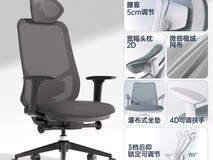 支家B - 17电脑椅直降,到手仅349元