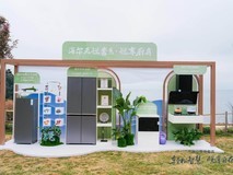 2026年国补落地,海尔冰箱为用户加码智慧厨房体验