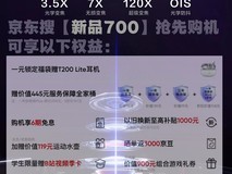 realme真我Neo8发布会怎么买 手机官宣搭载同档罕见5000万潜望长焦