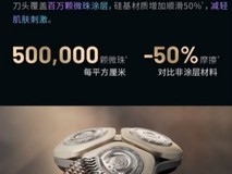 皮肤容易受刺激选哪款剃须刀?2026年多款刺激小不拉扯胡须的剃须刀品牌