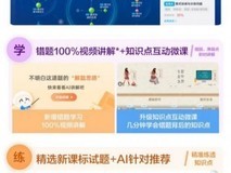 推荐几款适合小学生用的学习机!2026年小学生需要重点关注这五款学习机