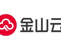 金山云星流全面升级 以智算穿越云上AI新周期