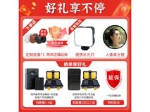 佳能R50V微单套机京东直降600元!