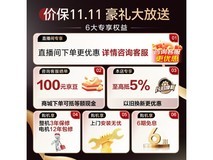 海信 WF120A1Q - 7 滚筒洗衣机低至 807.43 元