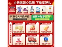 小天鹅10kg滚筒洗衣机,京东到手1585元