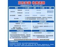 长虹大2匹变频柜机空调上市