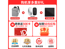 戴尔灵越16Plus 7620京东低至4279元