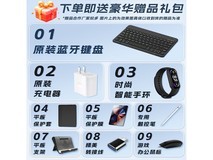 HIWENI 2025Pad Pro 5G平板半价抢