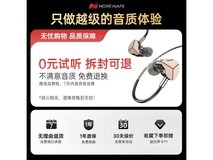 迈凯亚入耳式游戏耳机,248元开启游戏之旅