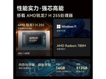 玄派小玄16锐龙版2026直降500元!