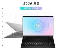 锐龙AI 9 H 465处理器+RTX5060显卡 华硕天选Air 2026预约 8499元起