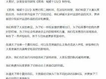 哀鸿:城破十日记上线全新IF结局,致敬人性微光与生命韧性