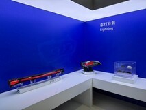 继续推进本土化及交付速度 马瑞利2026北京车展发布多项技术