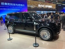 北京越野发布城市猎人概念车:硬派大型混动SUV,2027上半年量产
