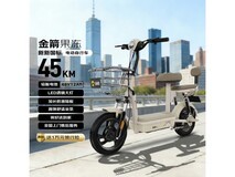 金箭长续航电动自行车959元