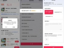 抖音生活服务严打宣传与履约不一致,上半年处置1.8万个违规门店
