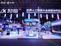 2026WAIC过后,看讯飞办公本如何把AI变成随身生产力