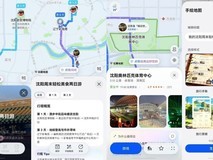 跨城看演出实测:鸿蒙手机把路线、歌单、出片全安排明白了