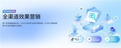 Meta(Facebook)代理商怎么选?2026年广告开户服务商六大选型标准解读
