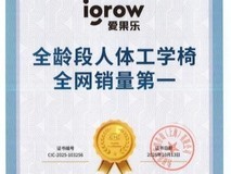 2026年7月学习桌椅十大品牌推荐:教会你小学生学习桌椅怎么选
