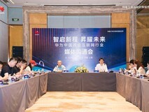 WAIC 2026|从大模型到智能体,华为以根技术构筑Agentic AI时代新基建