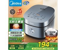 美的电饭煲4L智能款大容量直降直播间领券以旧换新补贴最终151元
