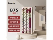 艾卢比B75机械键盘限时特惠211元