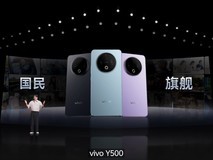 vivo Y500正式发布,首发8200mAh蓝海电池打造续航新标杆