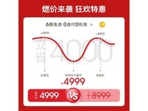 奥佳华M60按摩椅限时特惠4599元