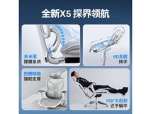永艺X5灰色撑腰椅京东特惠低至892元
