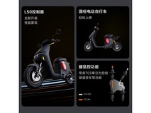 九号电动Fz 110电动自行车京东限时优惠