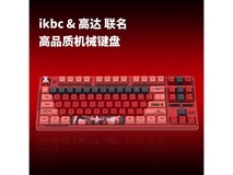 ikbc C210红渣古机械键盘限时特惠134元