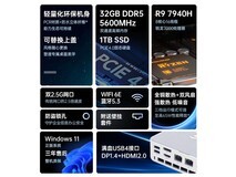 机械师创物者Mini2迷你主机白色款限时特惠