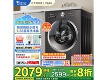 小天鹅10公斤滚筒洗衣机低至1928元