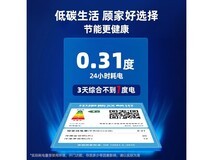 荣事达30A116银迷你冰箱低至239元