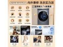 海尔Haier云溪系列滚筒洗衣机10kg灰色直降