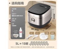 美的HC559S电饭煲限时特惠387元