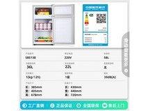 Heiai 58S138小冰箱京东特惠低至332元