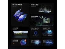 小米65英寸液晶电视L65MA-SPL限时特惠2368元