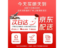 美菱智能电炸锅109元健康煎炸