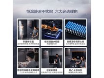 美的16L JSQ30 - M9 Pro燃气热水器大促