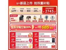 海尔416L风冷多门冰箱,低至2949元