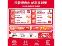 海尔519升超薄一级双变频冰箱,节能静音嵌入式,京东活动价1989元