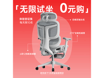 座易T8人体工学椅京东特惠低至479元
