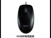 罗技M100R鼠标到手35元