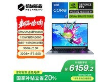 机械革命极光X潮玩版游戏本低价来袭