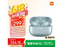 Redmi Buds 5 Pro冰瓷蓝269元