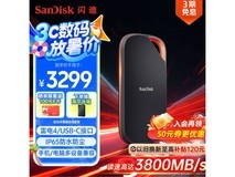 SanDisk 4TB雷电4固态硬盘钜惠