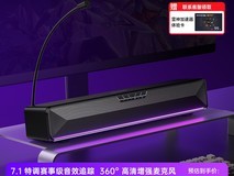 迈从G20 Pro音响领券直降,129元带回家