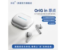 原道原点蓝牙耳机活动价低至199元